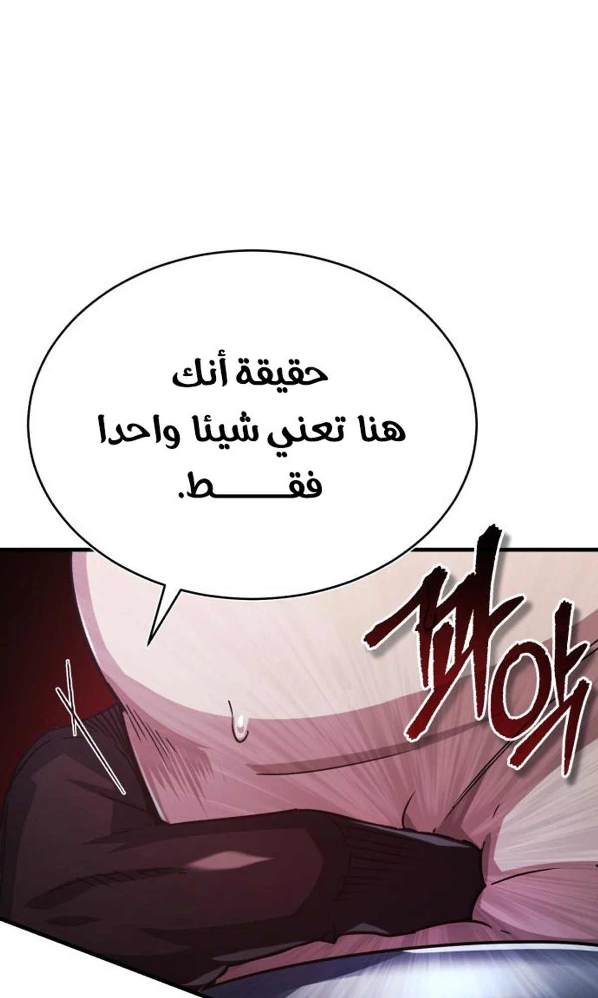 Read The Heavenly Demon Cant Live a Normal Life AR Manga Online