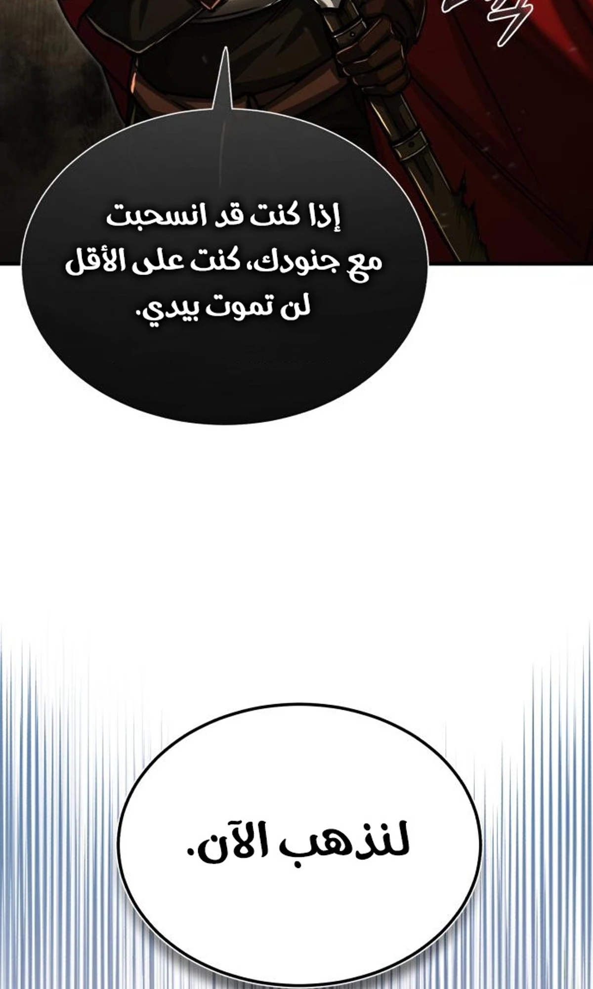 Read The Heavenly Demon Cant Live a Normal Life AR Manga Online