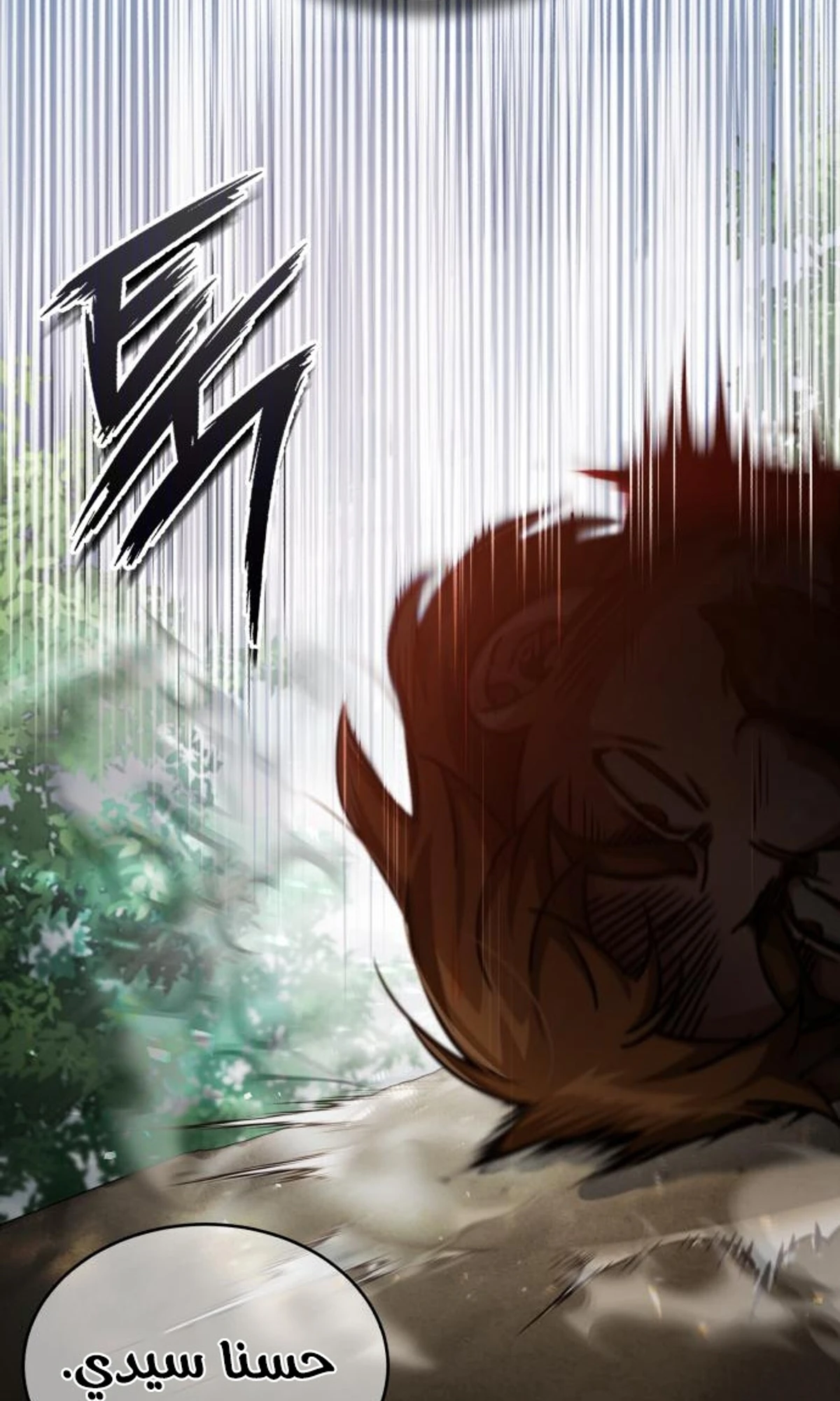 Read The Heavenly Demon Cant Live a Normal Life AR Manga Online