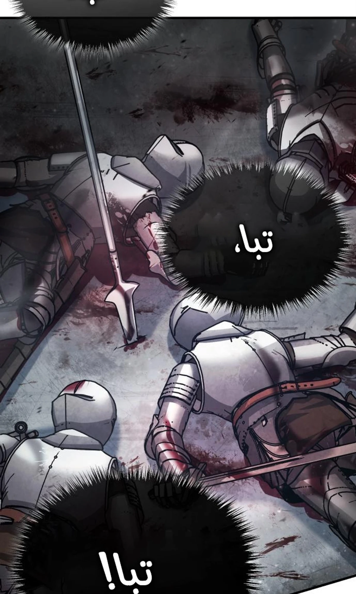 Read The Heavenly Demon Cant Live a Normal Life AR Manga Online