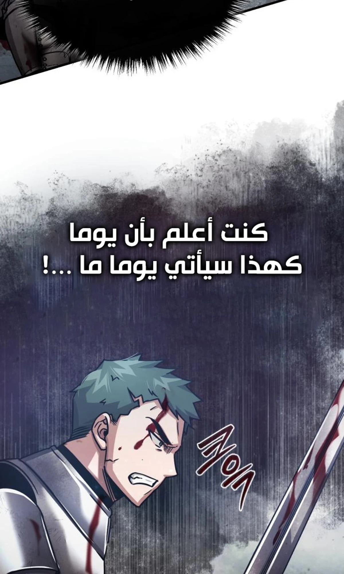 Read The Heavenly Demon Cant Live a Normal Life AR Manga Online