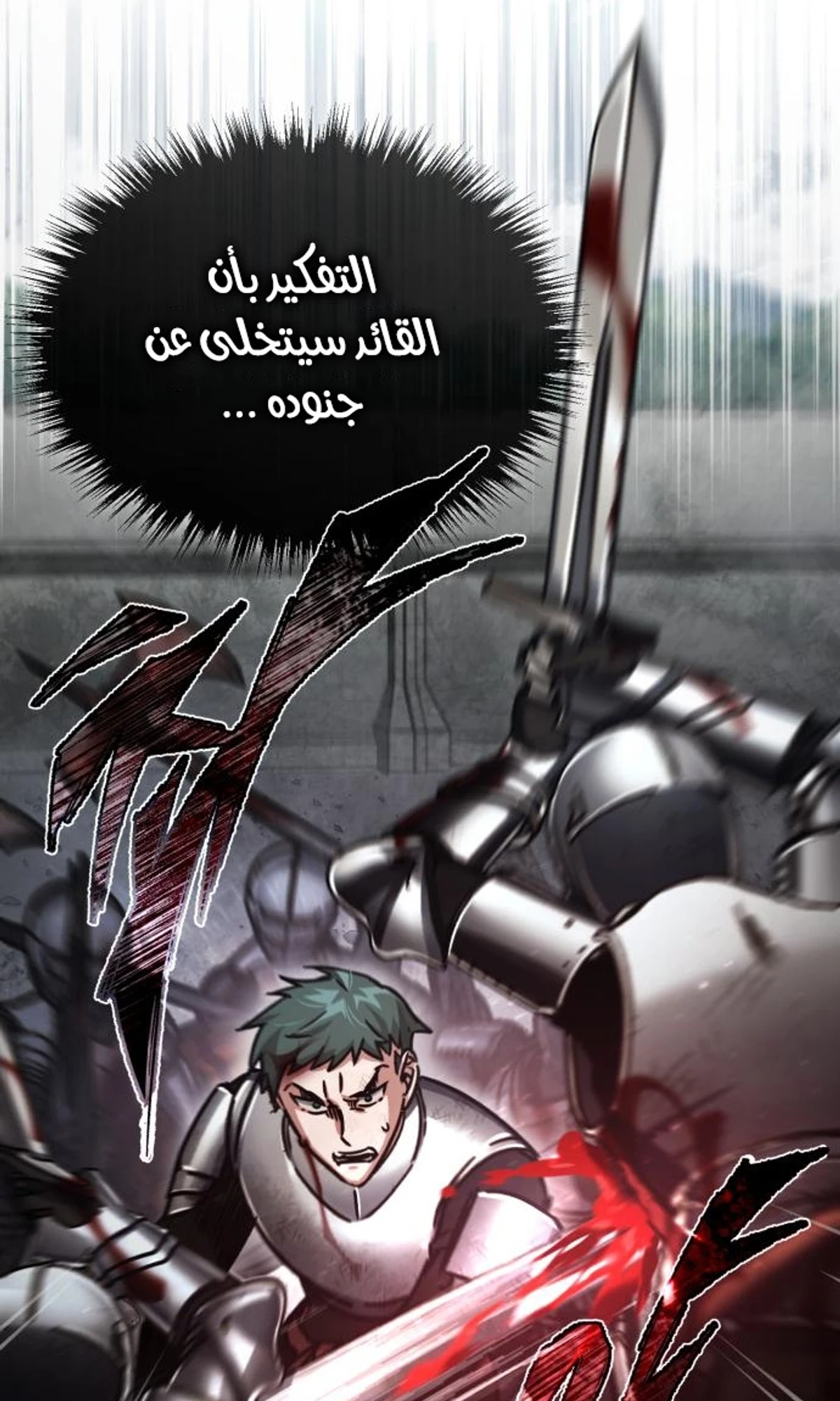Read The Heavenly Demon Cant Live a Normal Life AR Manga Online