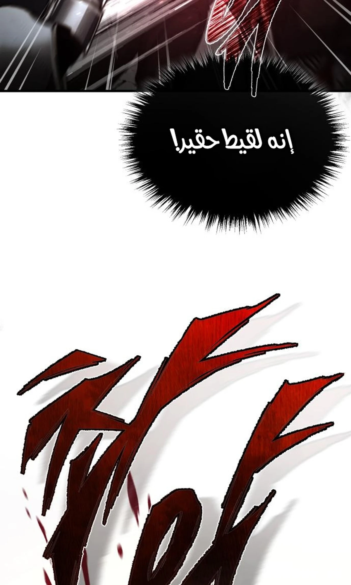 Read The Heavenly Demon Cant Live a Normal Life AR Manga Online