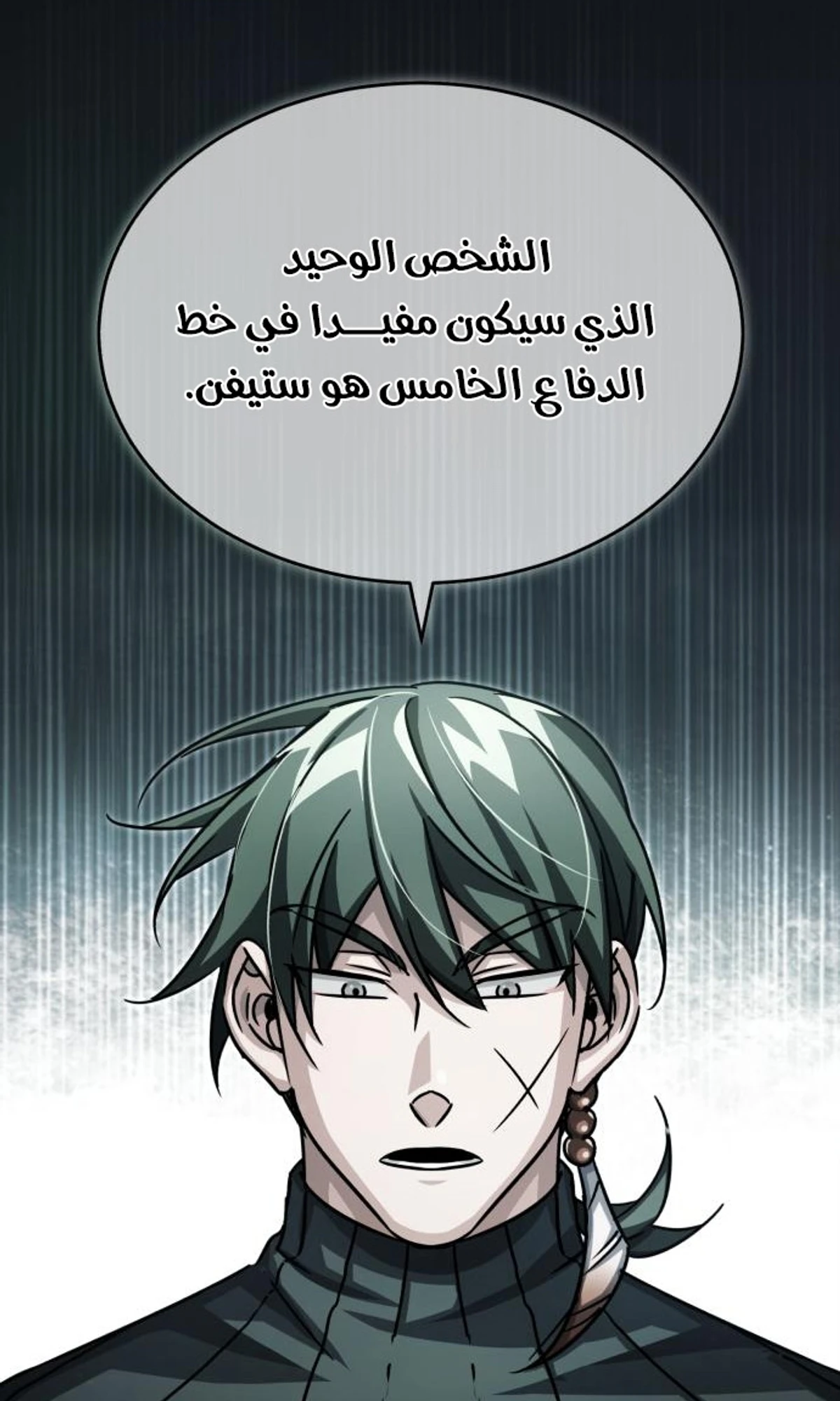 Read The Heavenly Demon Cant Live a Normal Life AR Manga Online