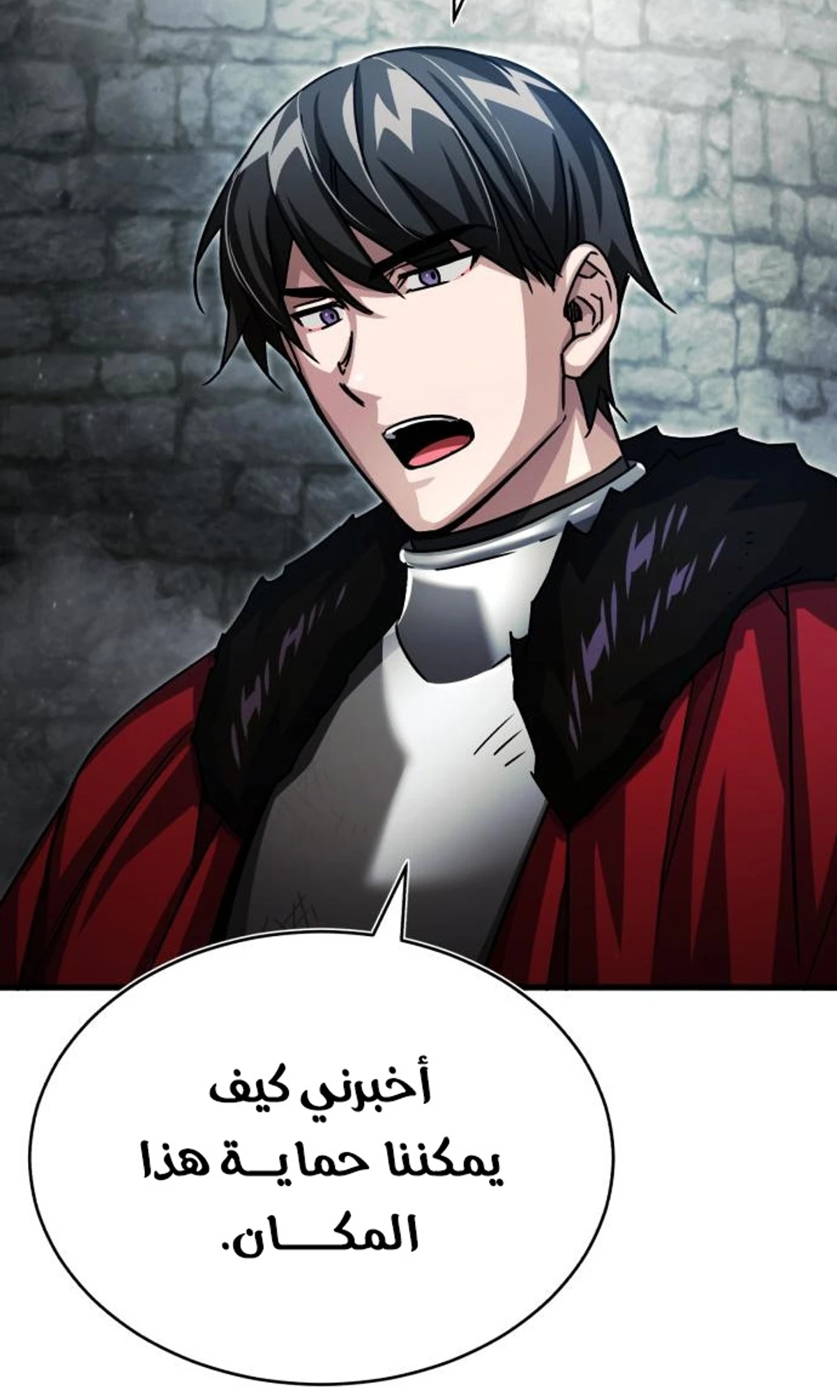 Read The Heavenly Demon Cant Live a Normal Life AR Manga Online