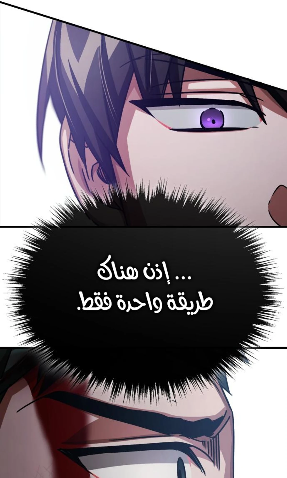 Read The Heavenly Demon Cant Live a Normal Life AR Manga Online