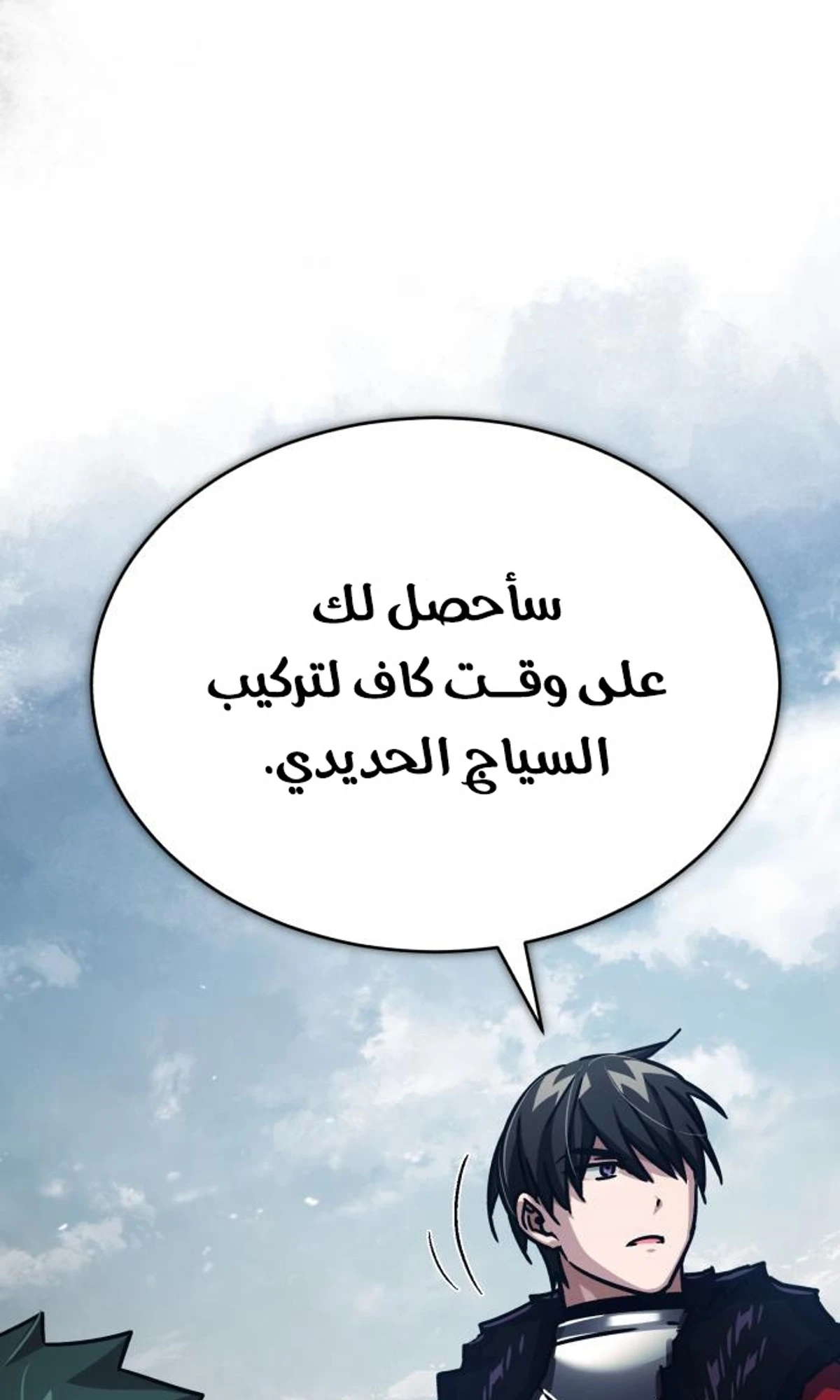 Read The Heavenly Demon Cant Live a Normal Life AR Manga Online