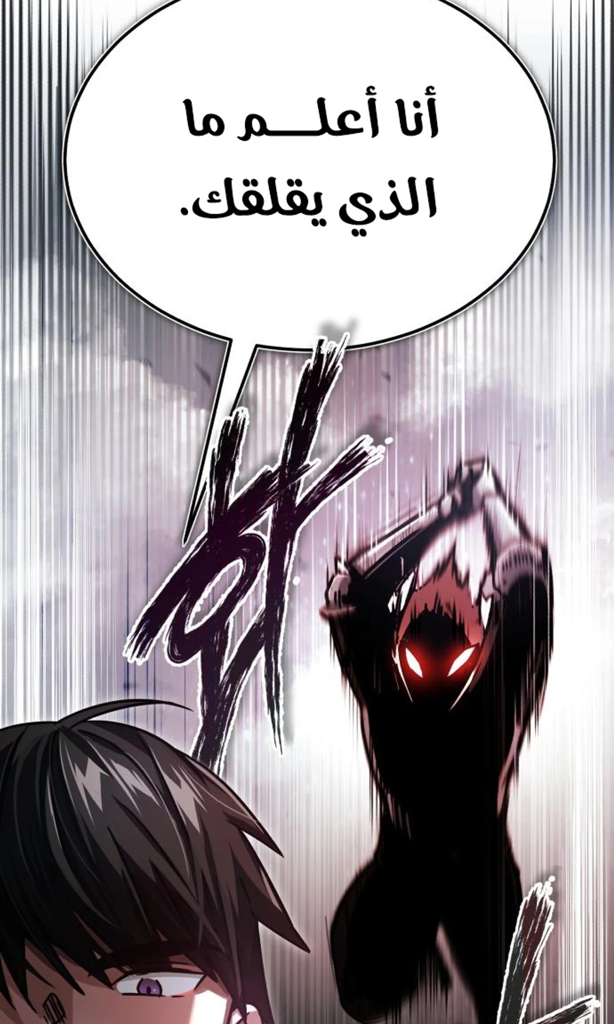 Read The Heavenly Demon Cant Live a Normal Life AR Manga Online