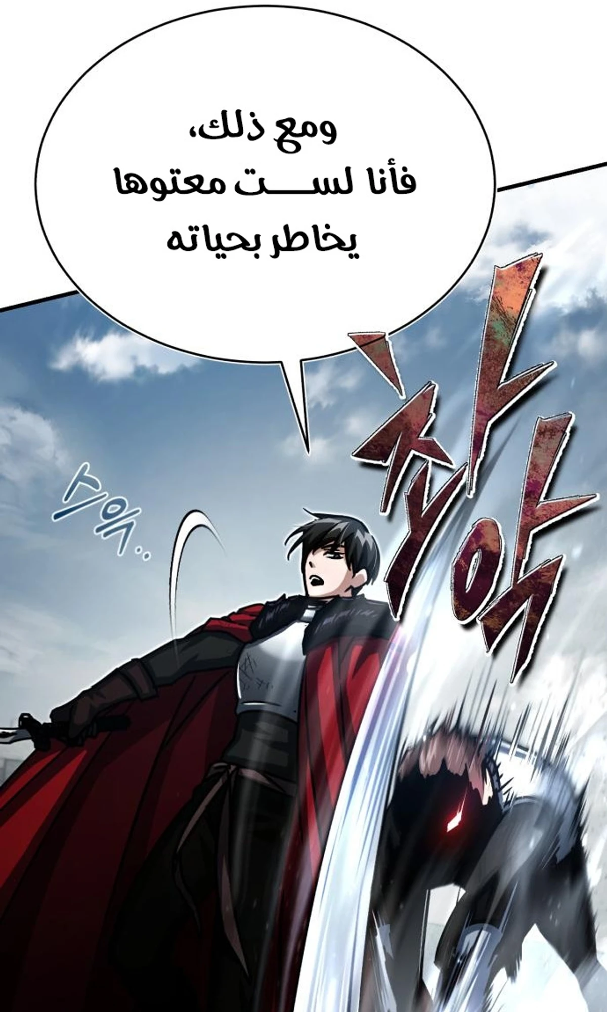 Read The Heavenly Demon Cant Live a Normal Life AR Manga Online