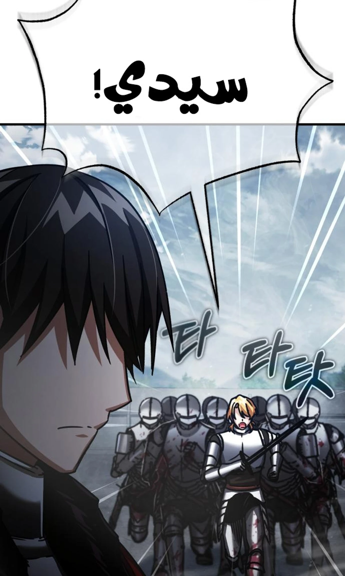 Read The Heavenly Demon Cant Live a Normal Life AR Manga Online