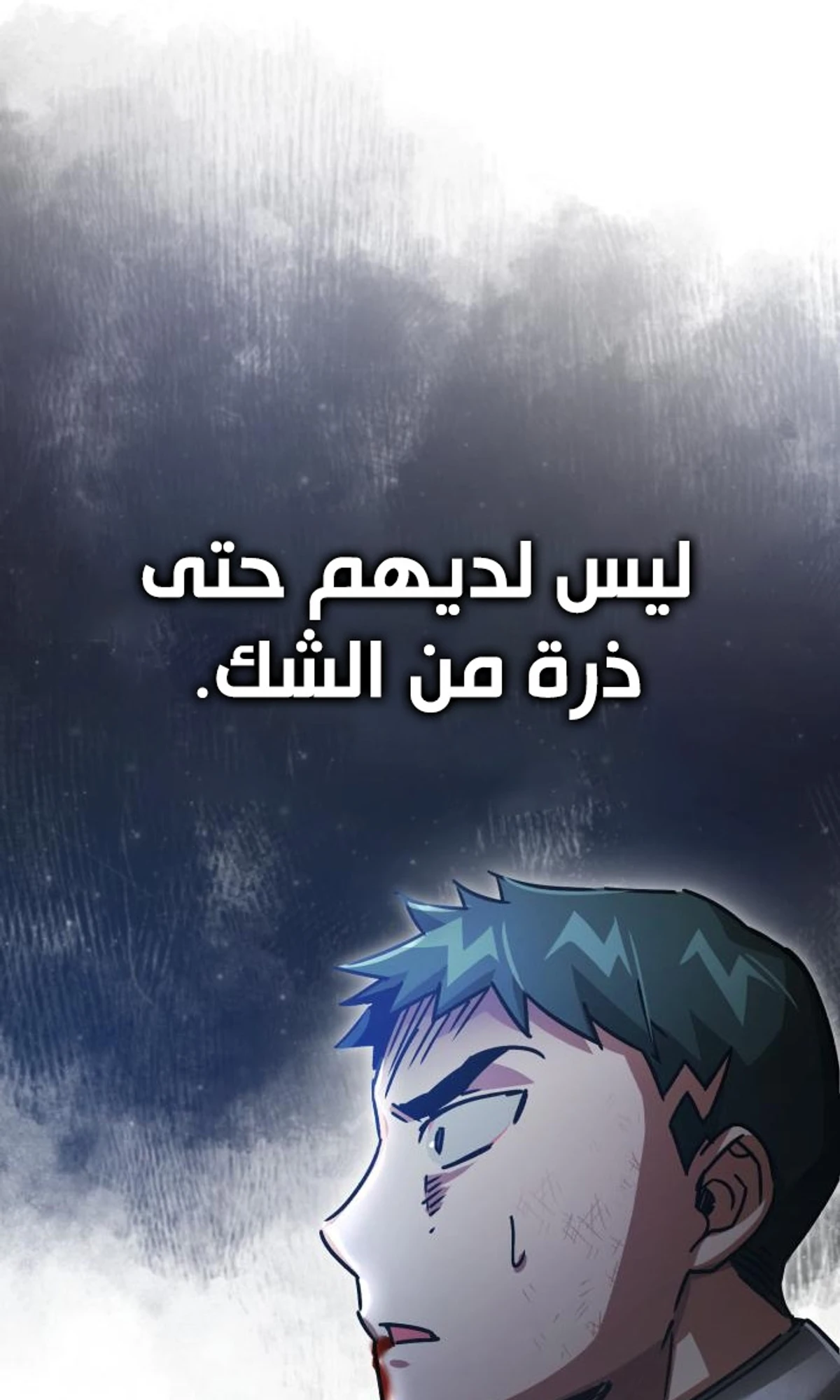 Read The Heavenly Demon Cant Live a Normal Life AR Manga Online