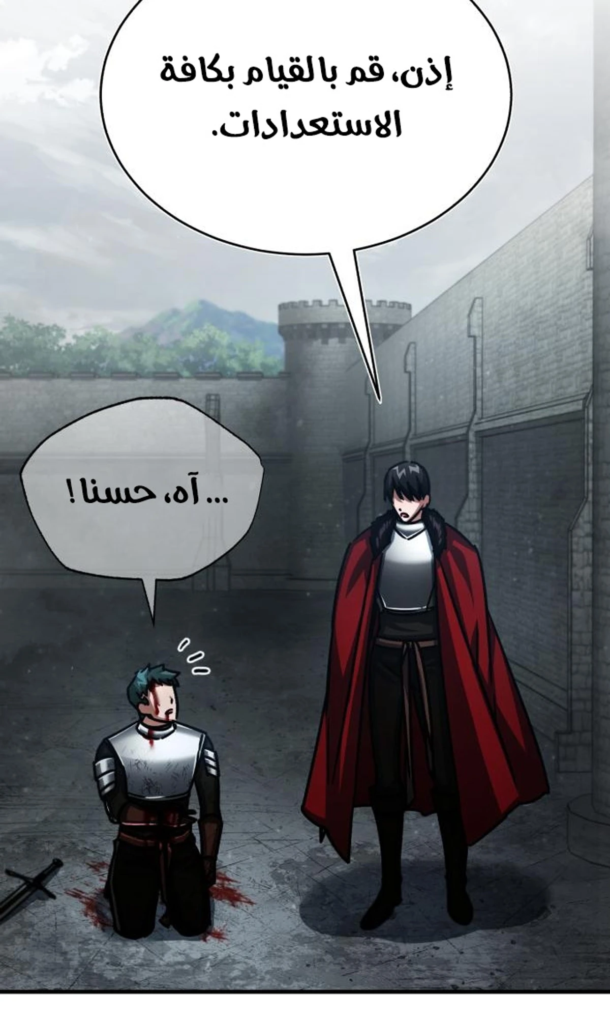 Read The Heavenly Demon Cant Live a Normal Life AR Manga Online