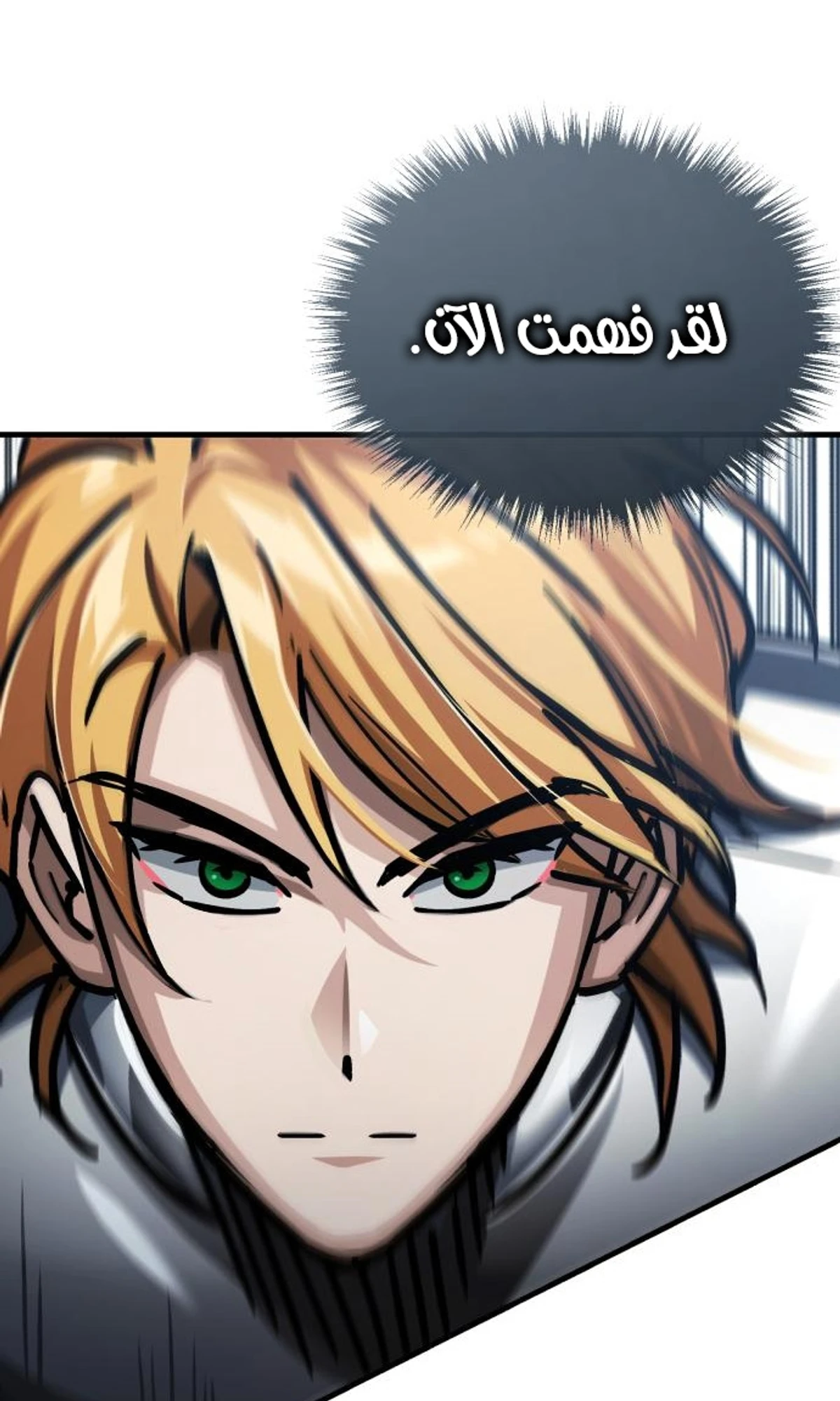 Read The Heavenly Demon Cant Live a Normal Life AR Manga Online