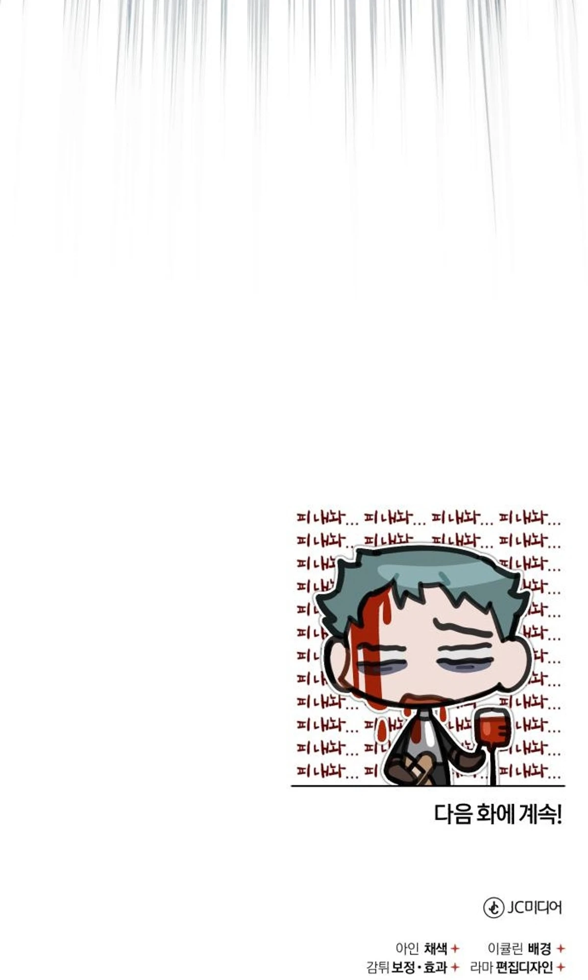 Read The Heavenly Demon Cant Live a Normal Life AR Manga Online