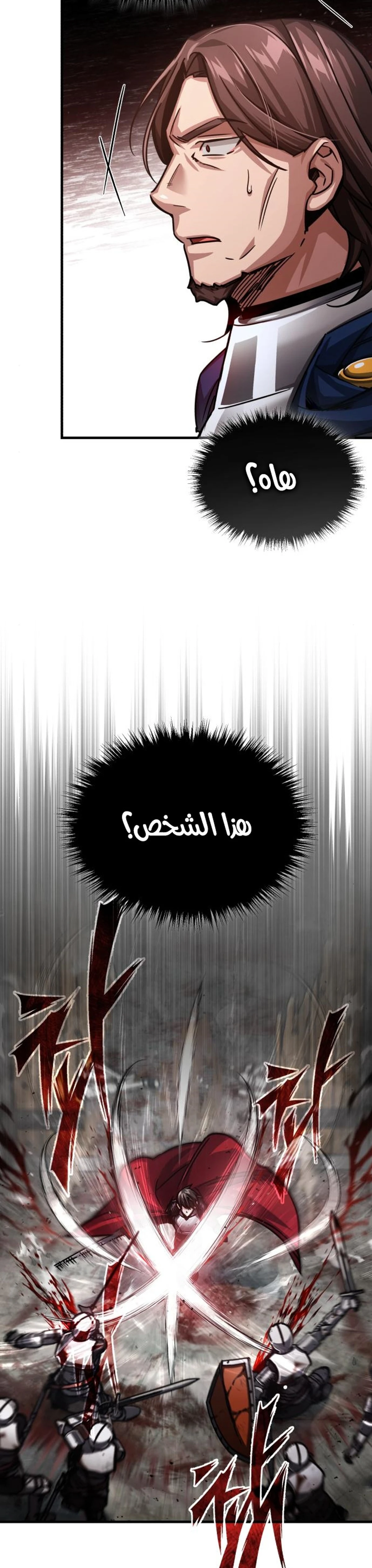 Read The Heavenly Demon Cant Live a Normal Life AR Manga Online