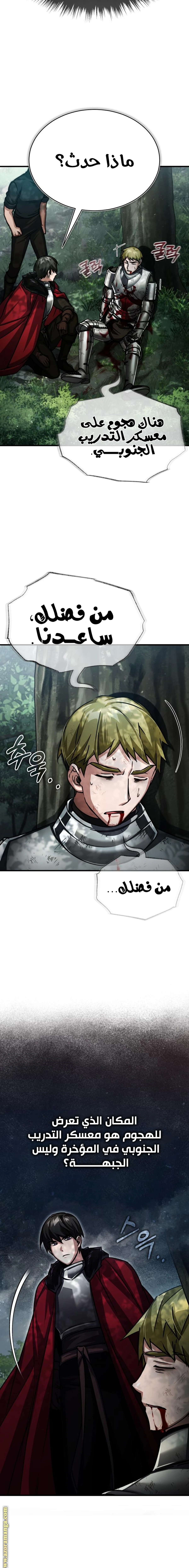 Read The Heavenly Demon Cant Live a Normal Life AR Manga Online