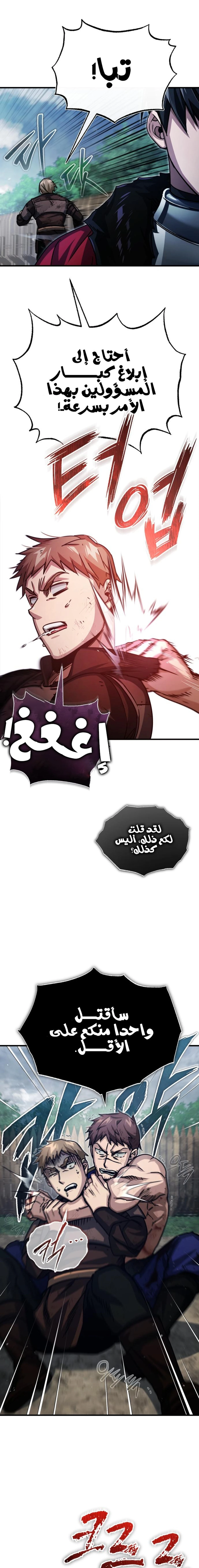 Read The Heavenly Demon Cant Live a Normal Life AR Manga Online