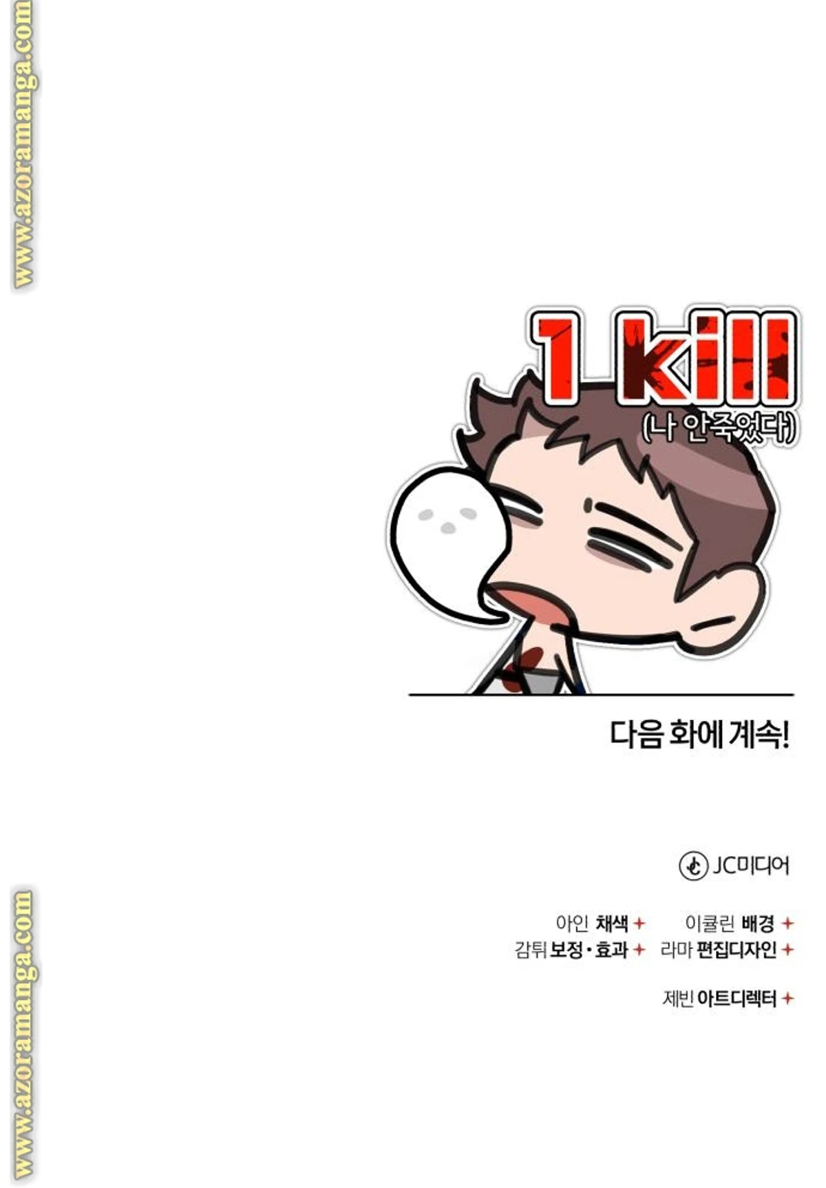 Read The Heavenly Demon Cant Live a Normal Life AR Manga Online