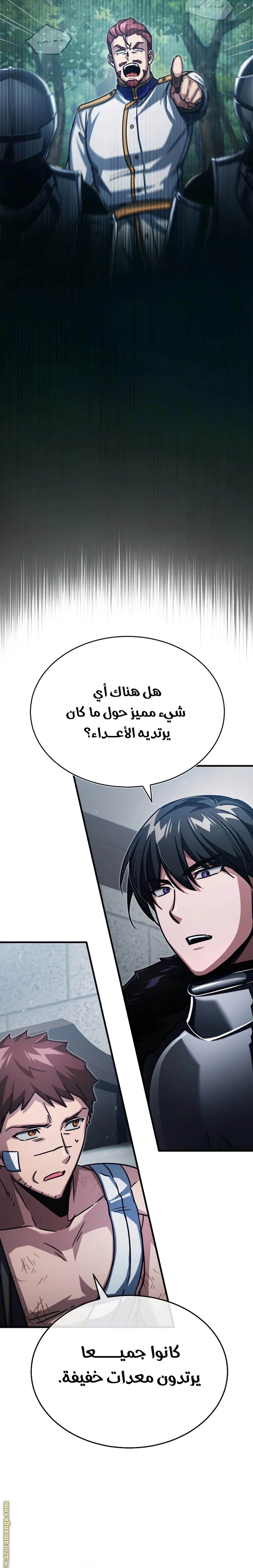 Read The Heavenly Demon Cant Live a Normal Life AR Manga Online