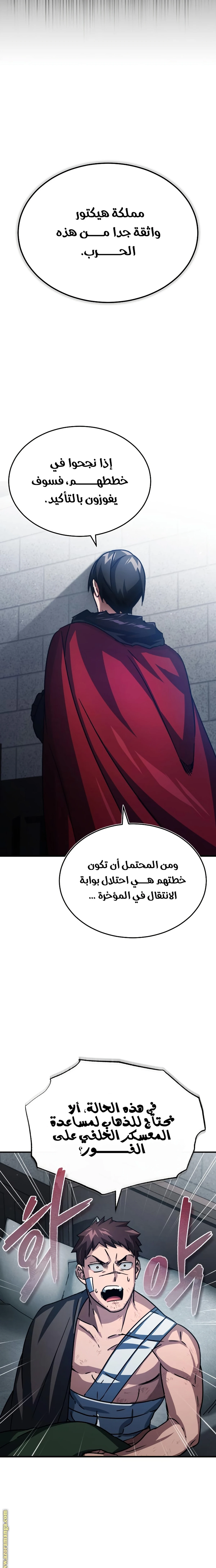 Read The Heavenly Demon Cant Live a Normal Life AR Manga Online