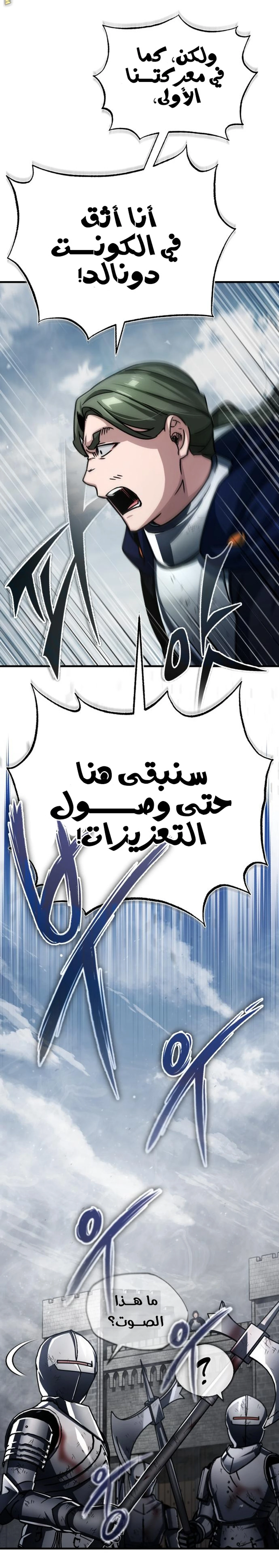 Read The Heavenly Demon Cant Live a Normal Life AR Manga Online
