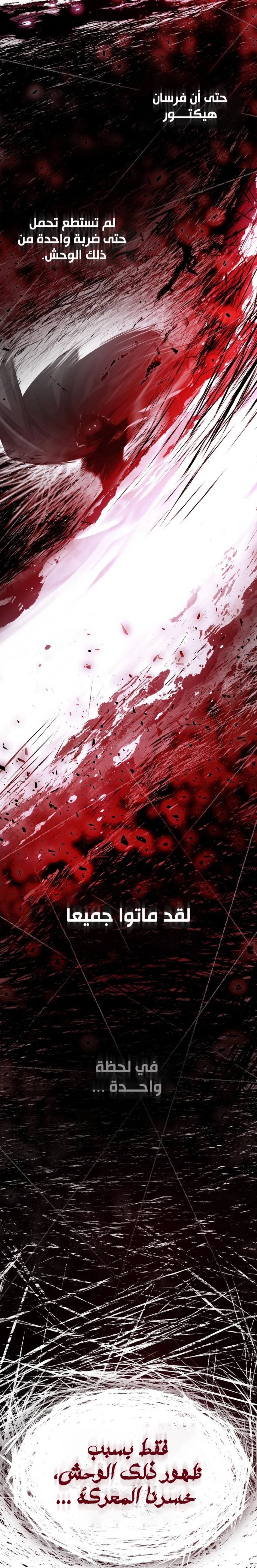 Read The Heavenly Demon Cant Live a Normal Life AR Manga Online
