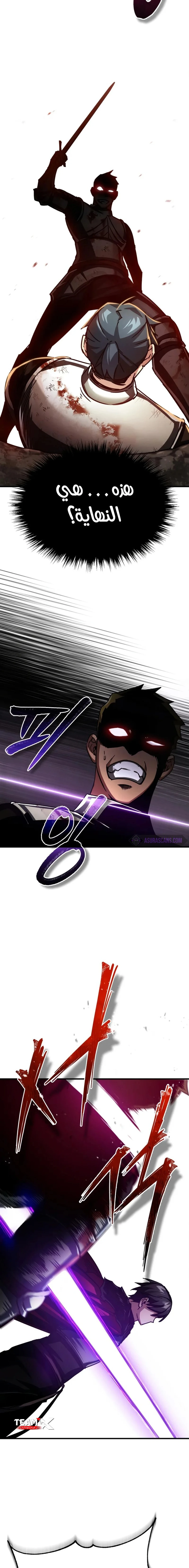 Read The Heavenly Demon Cant Live a Normal Life AR Manga Online