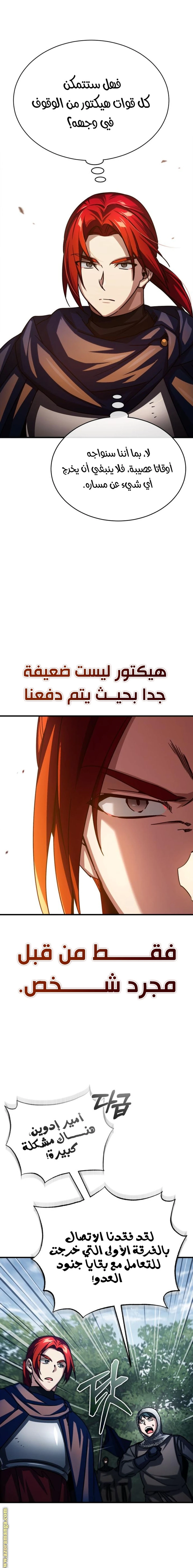Read The Heavenly Demon Cant Live a Normal Life AR Manga Online