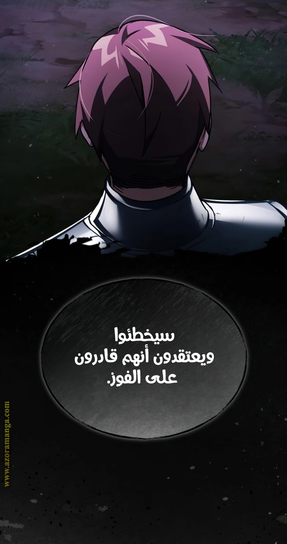 Read The Heavenly Demon Cant Live a Normal Life AR Manga Online