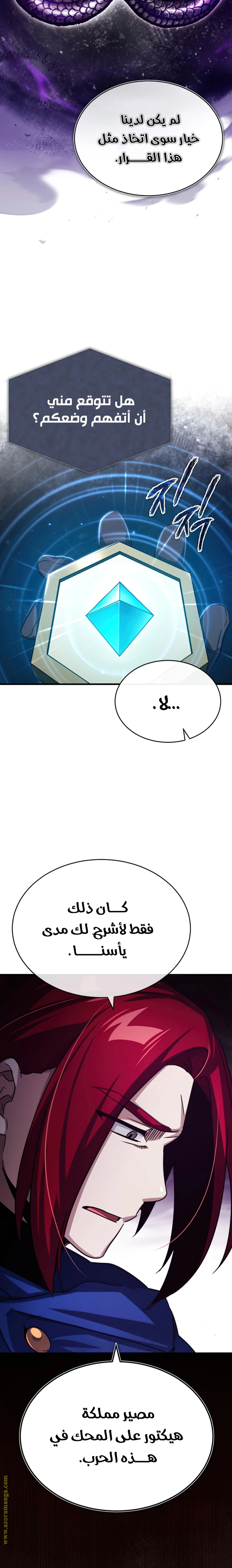 Read The Heavenly Demon Cant Live a Normal Life AR Manga Online