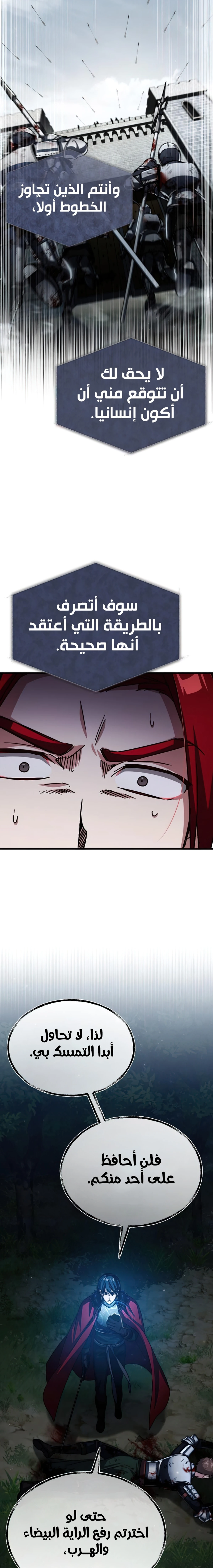 Read The Heavenly Demon Cant Live a Normal Life AR Manga Online