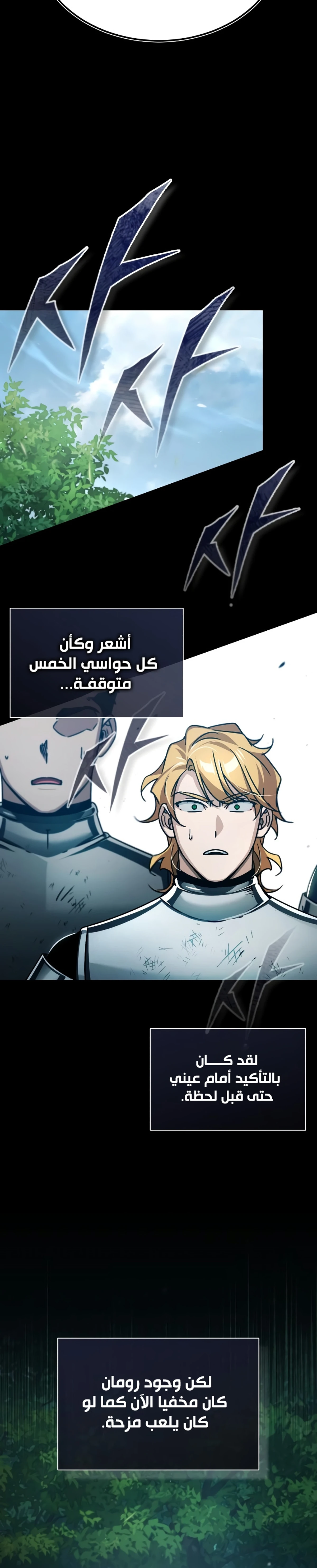 Read The Heavenly Demon Cant Live a Normal Life AR Manga Online