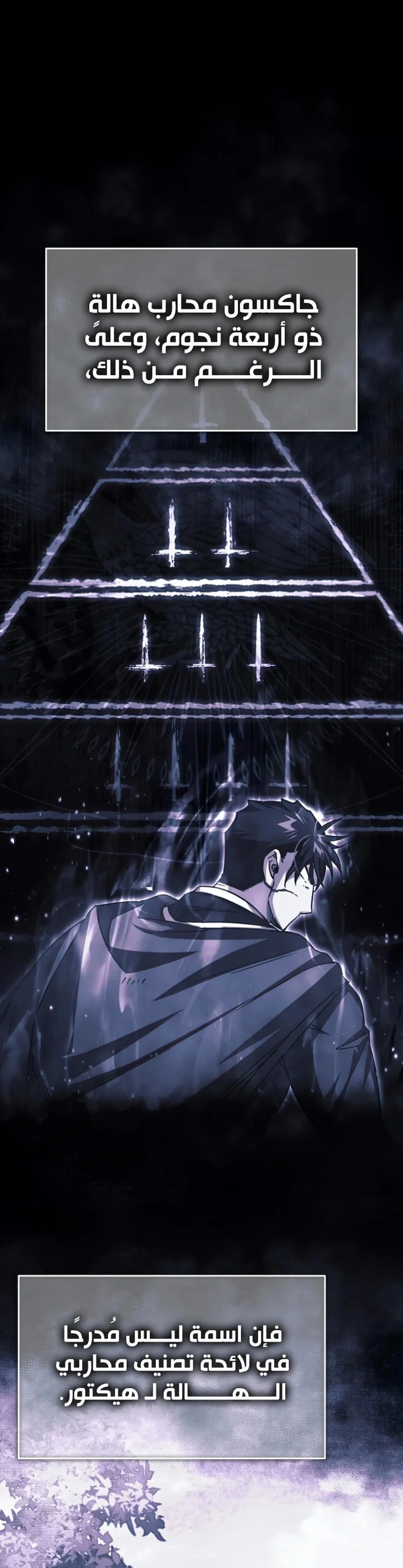 Read The Heavenly Demon Cant Live a Normal Life AR Manga Online