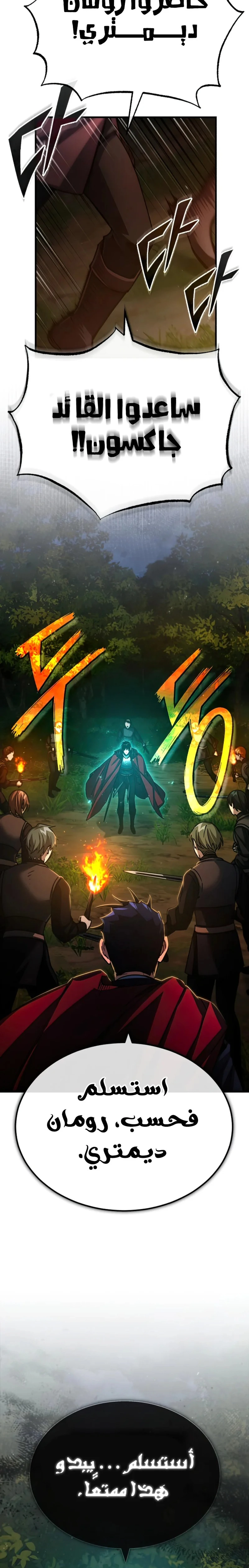 Read The Heavenly Demon Cant Live a Normal Life AR Manga Online