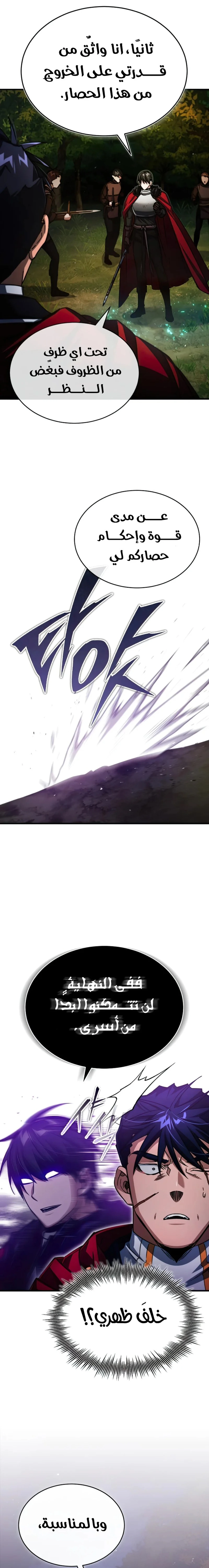 Read The Heavenly Demon Cant Live a Normal Life AR Manga Online