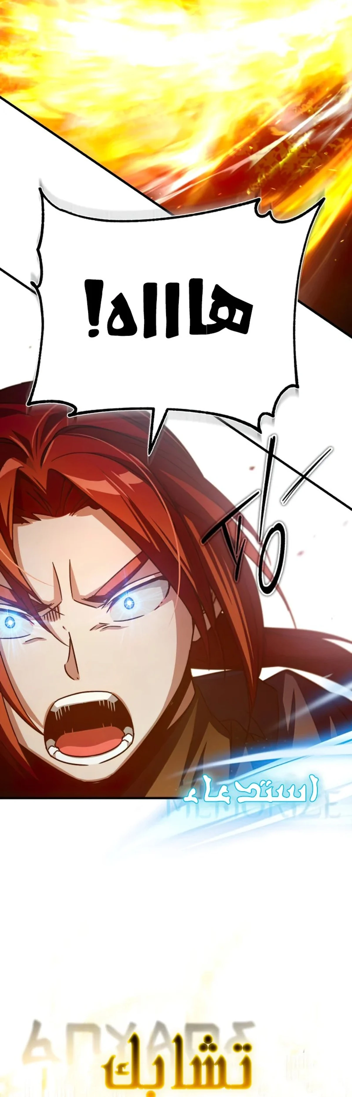 Read The Heavenly Demon Cant Live a Normal Life AR Manga Online