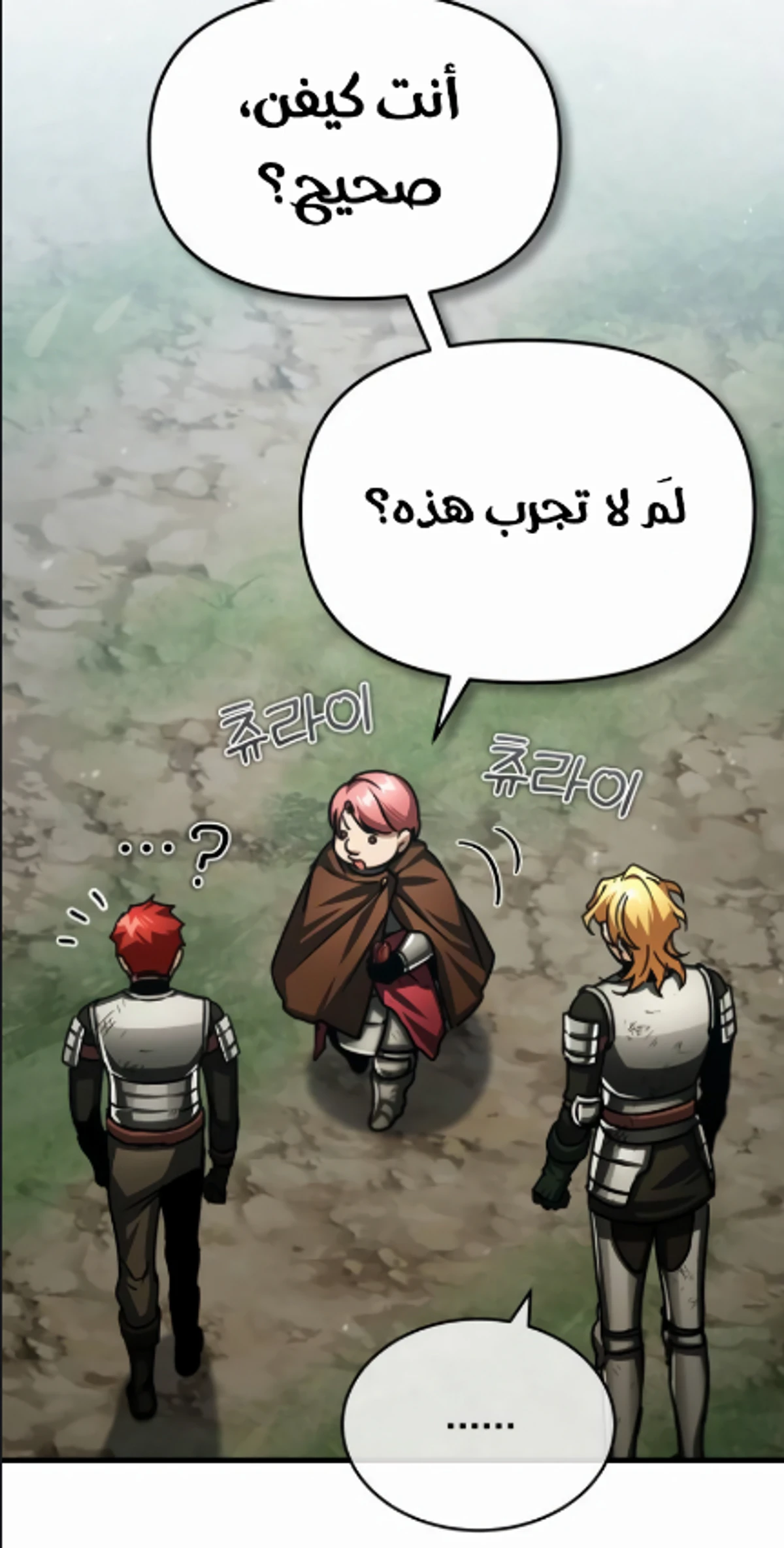 Read The Heavenly Demon Cant Live a Normal Life AR Manga Online