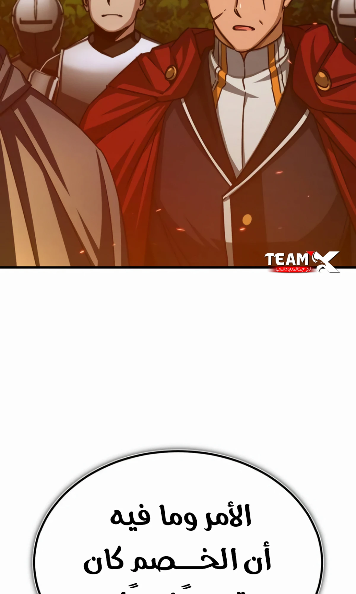 Read The Heavenly Demon Cant Live a Normal Life AR Manga Online
