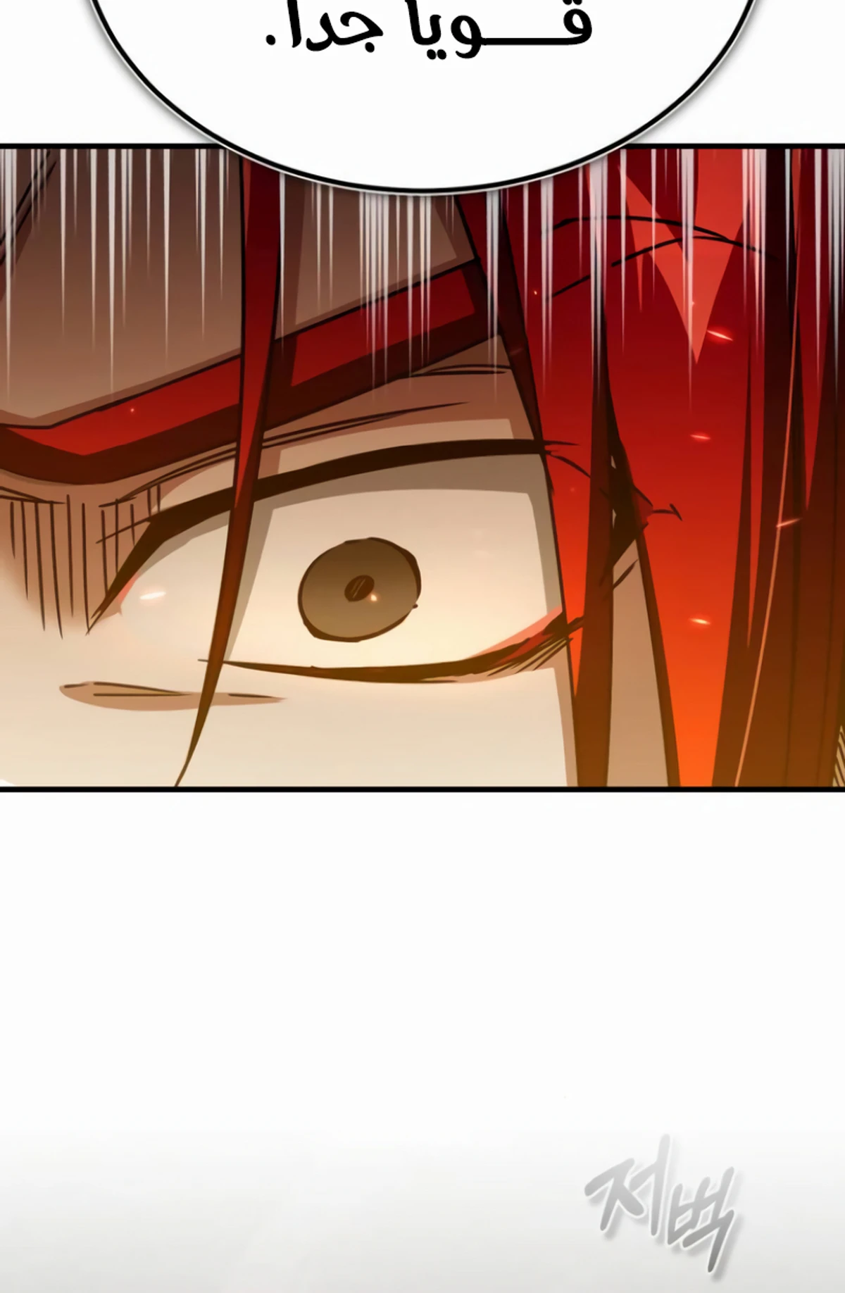 Read The Heavenly Demon Cant Live a Normal Life AR Manga Online