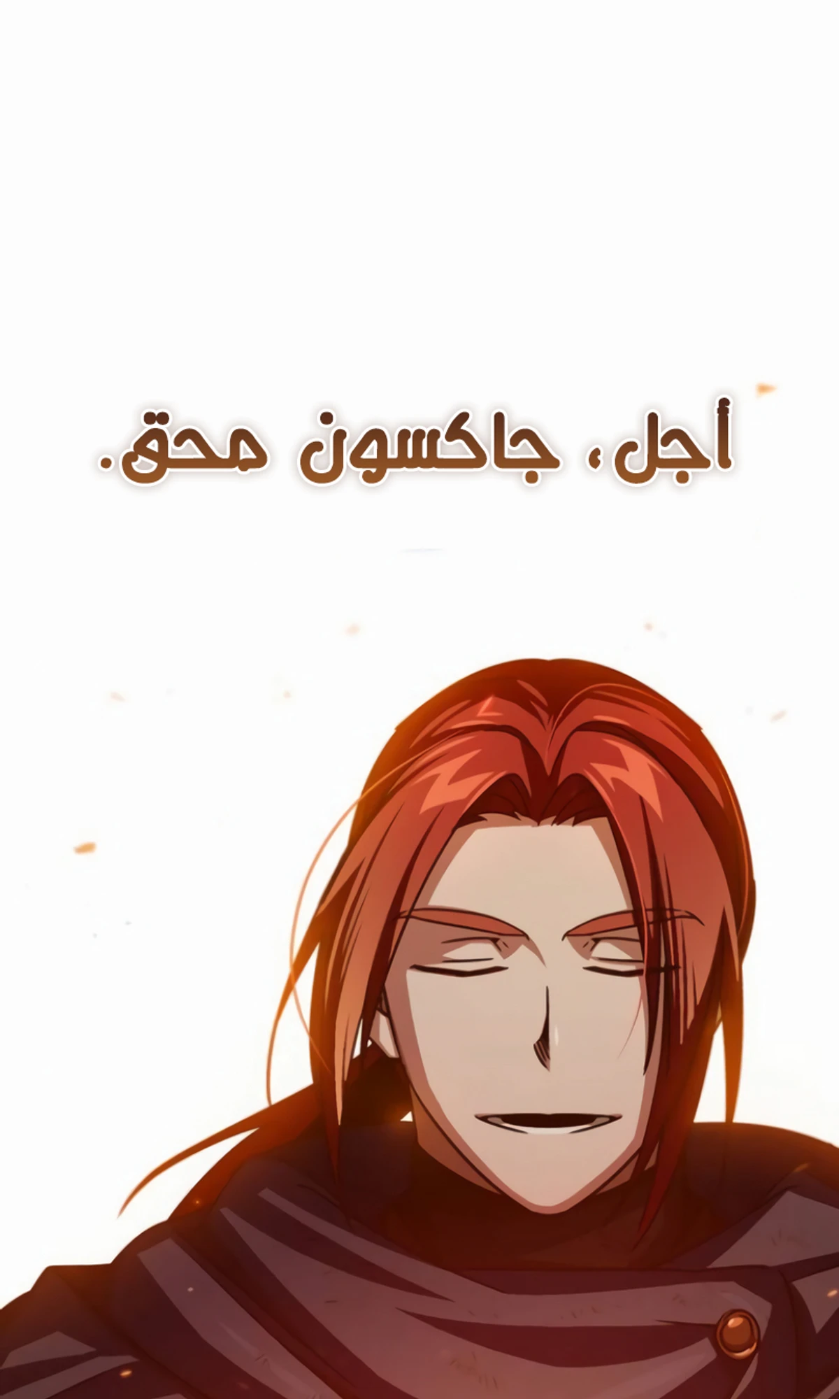 Read The Heavenly Demon Cant Live a Normal Life AR Manga Online