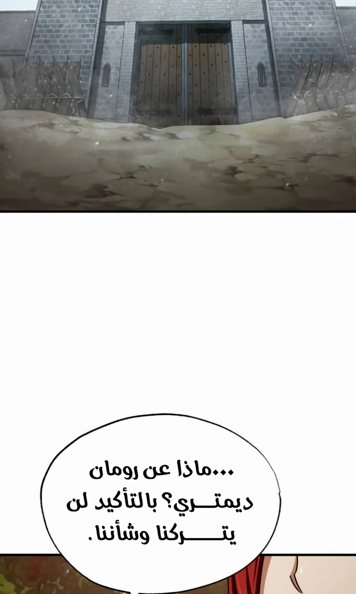Read The Heavenly Demon Cant Live a Normal Life AR Manga Online