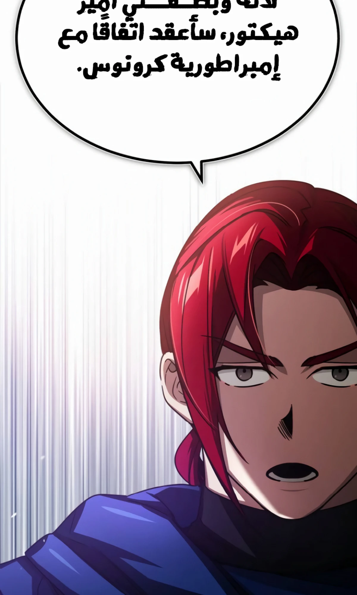 Read The Heavenly Demon Cant Live a Normal Life AR Manga Online