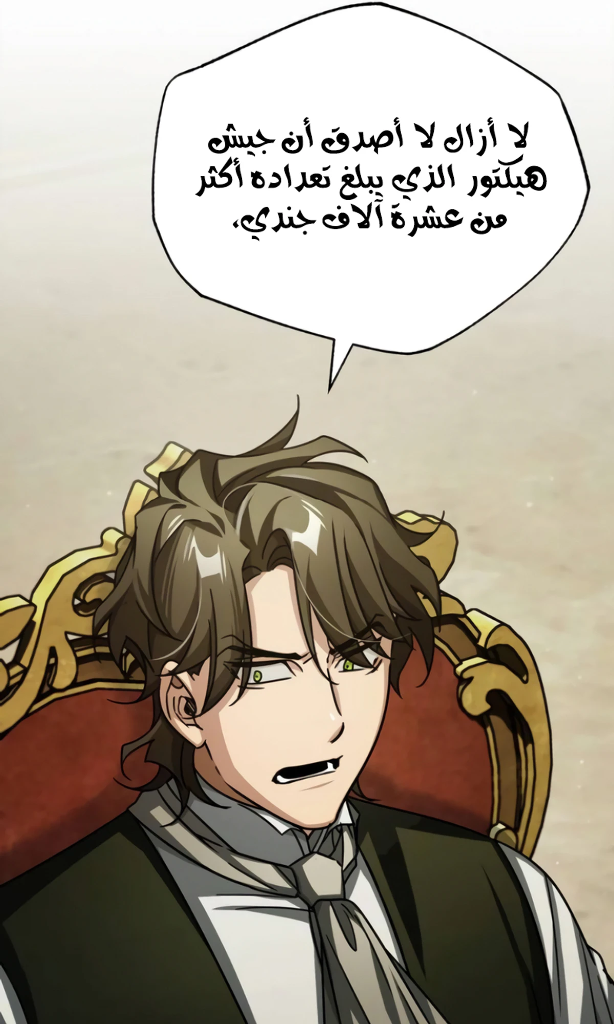 Read The Heavenly Demon Cant Live a Normal Life AR Manga Online