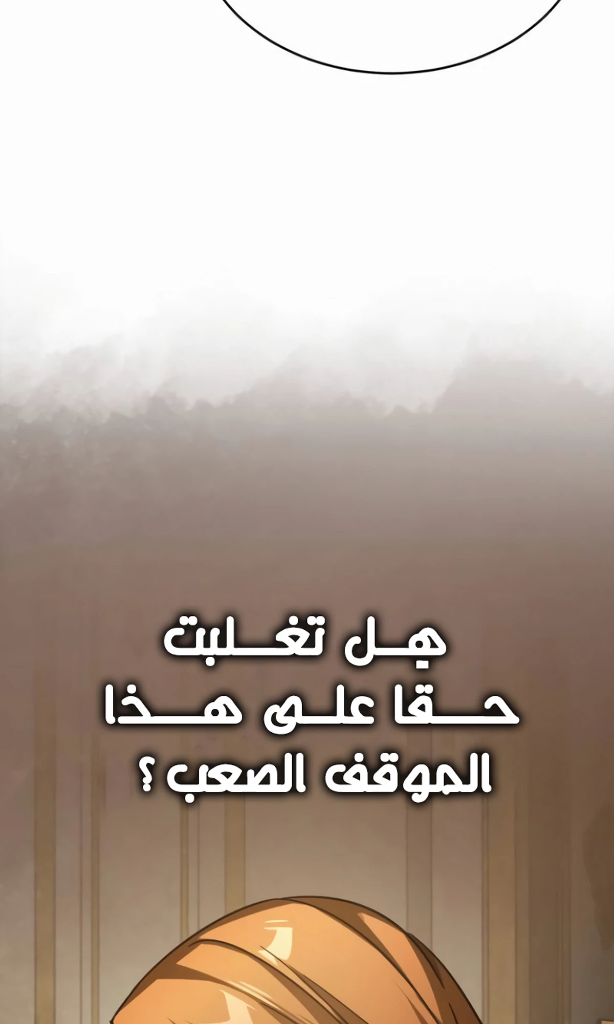 Read The Heavenly Demon Cant Live a Normal Life AR Manga Online