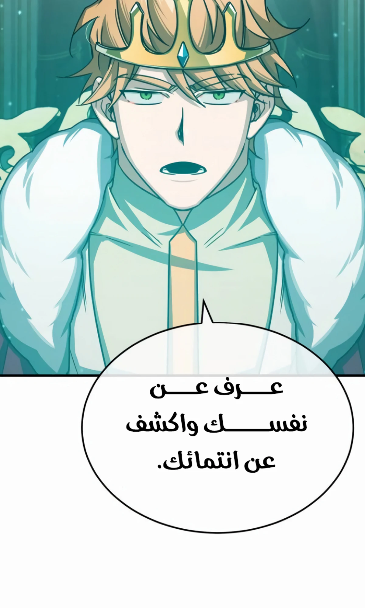 Read The Heavenly Demon Cant Live a Normal Life AR Manga Online
