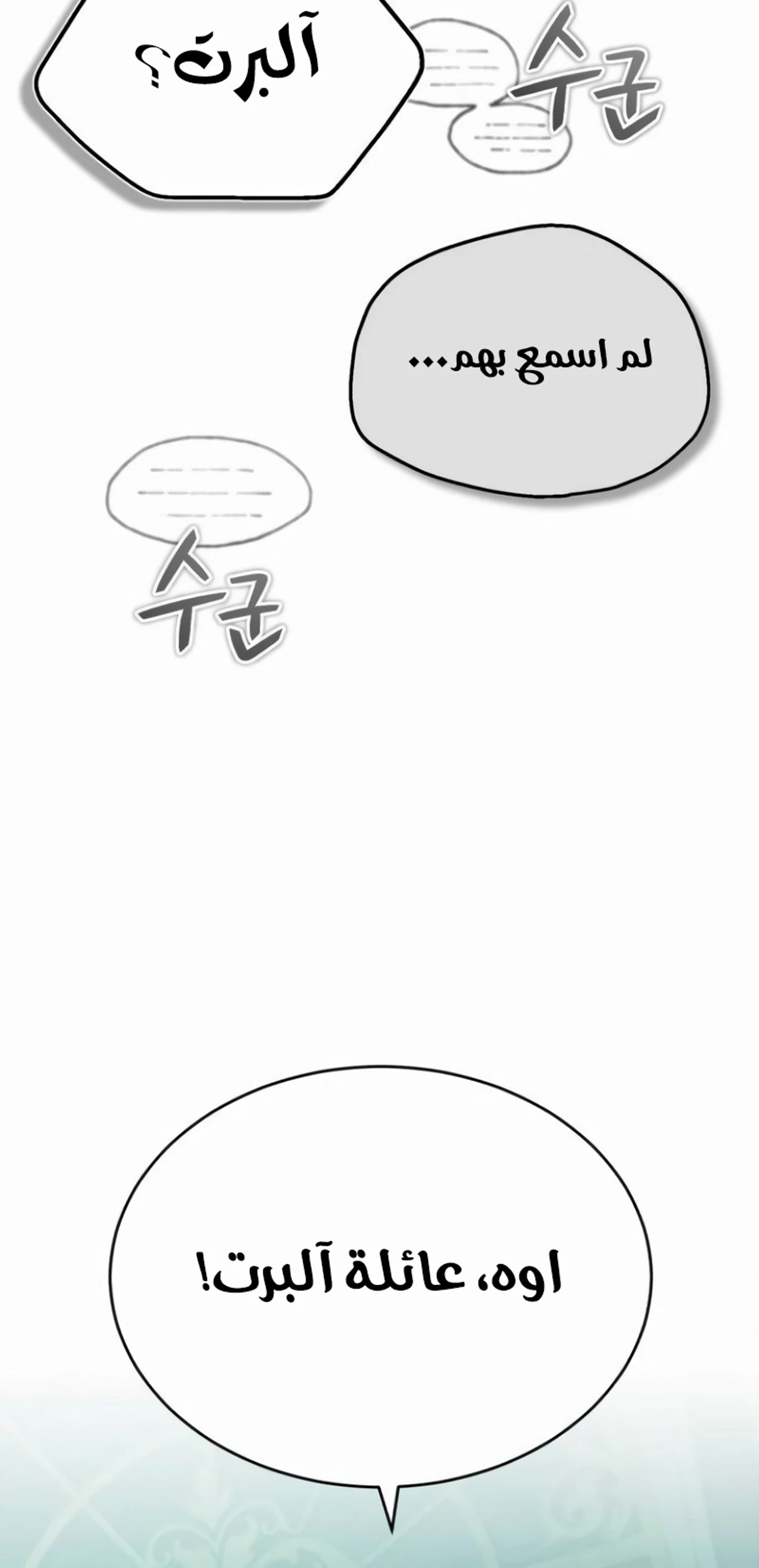 Read The Heavenly Demon Cant Live a Normal Life AR Manga Online