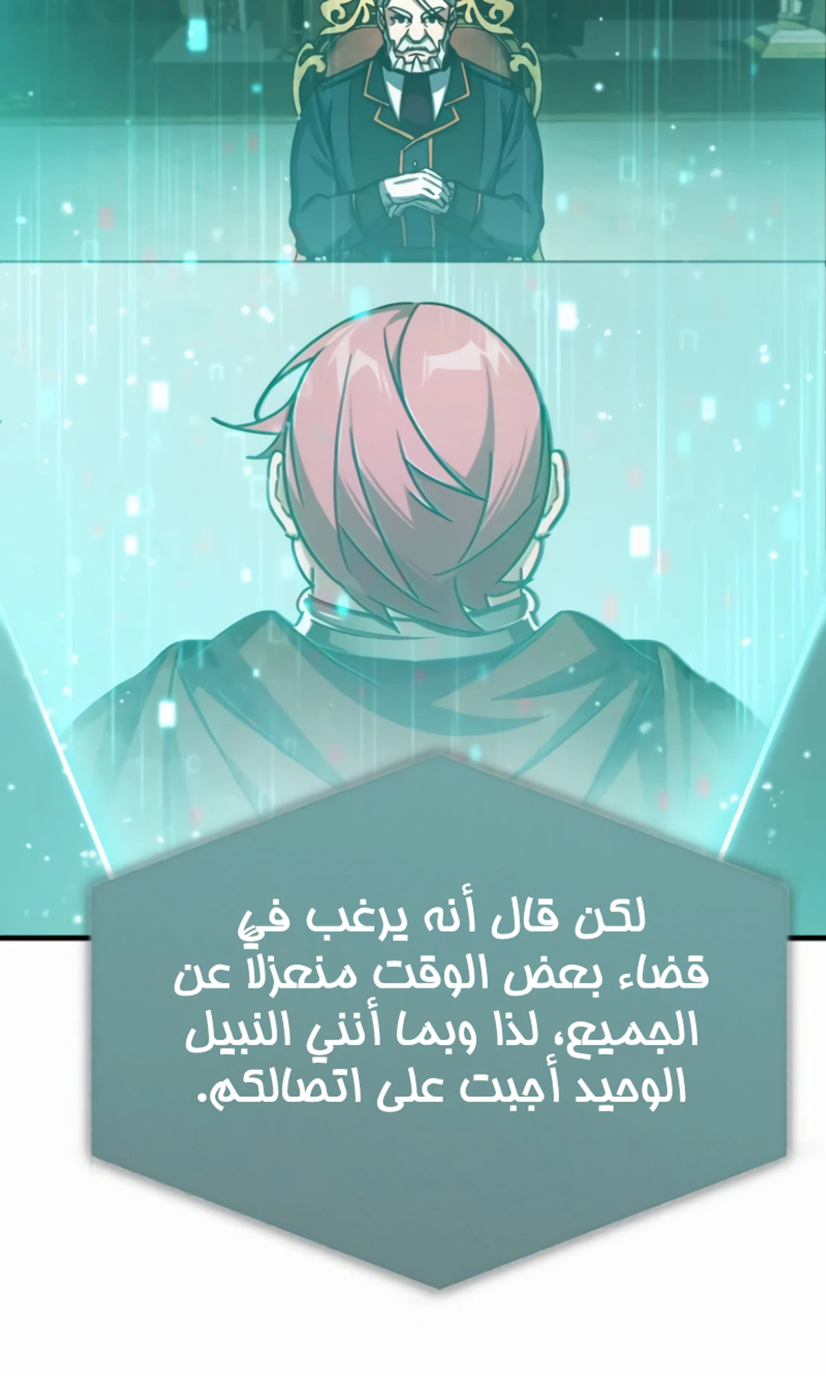 Read The Heavenly Demon Cant Live a Normal Life AR Manga Online