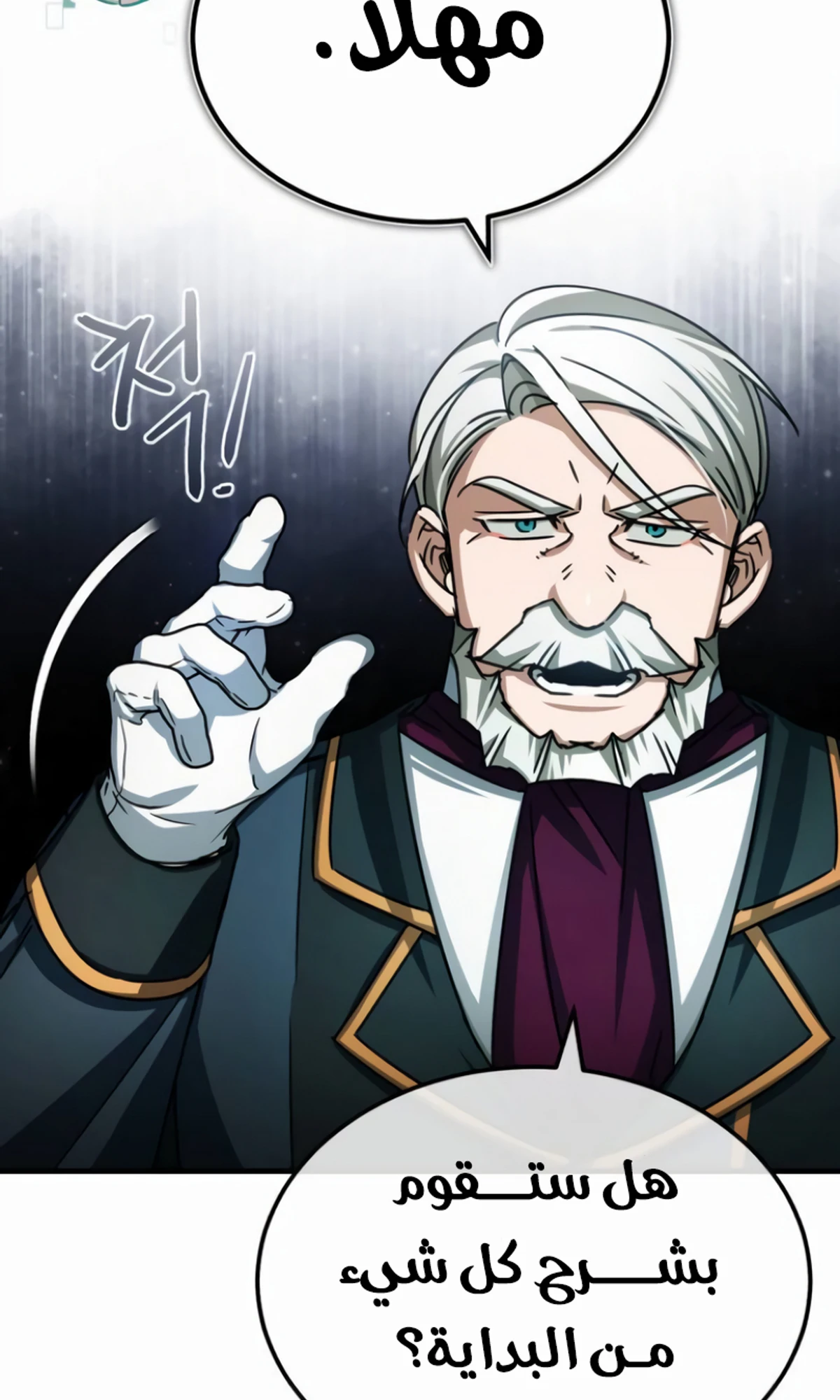 Read The Heavenly Demon Cant Live a Normal Life AR Manga Online
