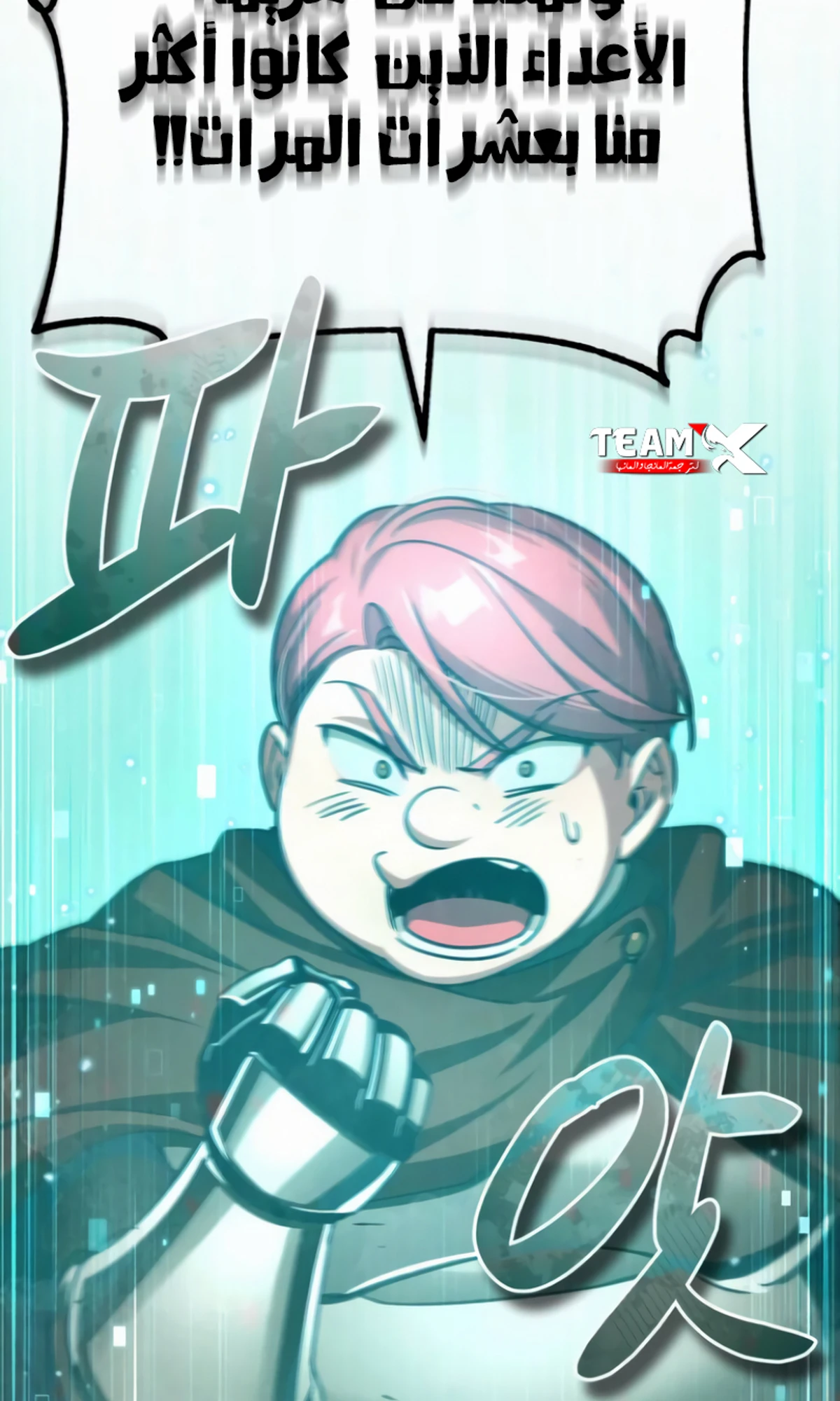 Read The Heavenly Demon Cant Live a Normal Life AR Manga Online