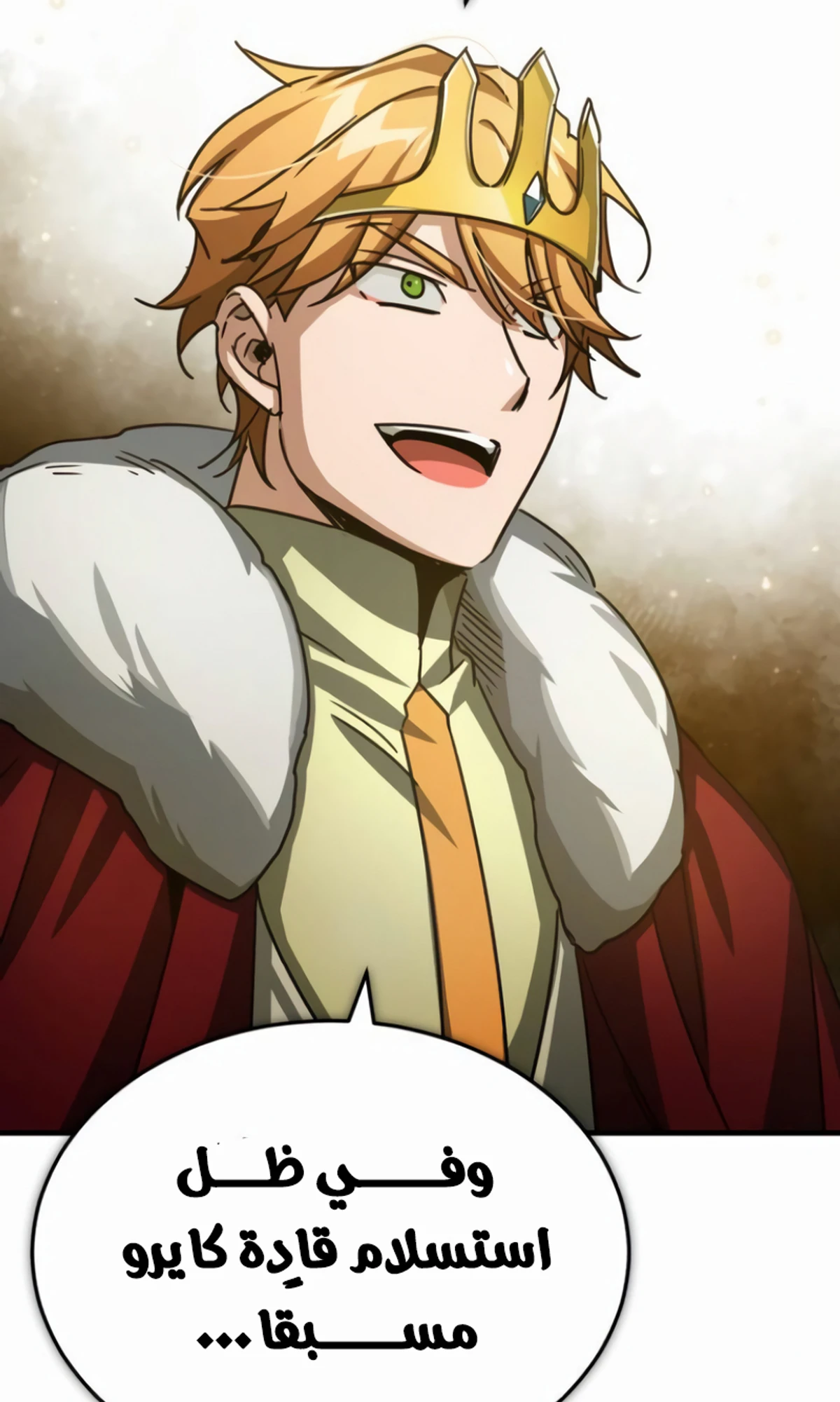 Read The Heavenly Demon Cant Live a Normal Life AR Manga Online